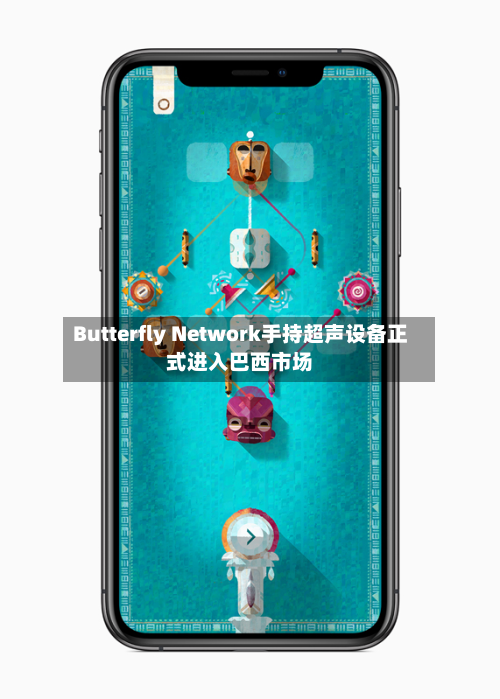 Butterfly Network手持超声设备正式进入巴西市场-第1张图片