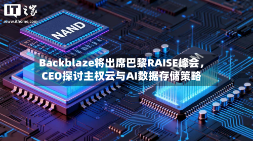Backblaze将出席巴黎RAISE峰会，CEO探讨主权云与AI数据存储策略-第2张图片