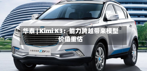 华泰 | Kimi K3:能力跨越带来模型价值重估-第1张图片
