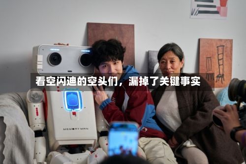 看空闪迪的空头们，漏掉了关键事实-第2张图片