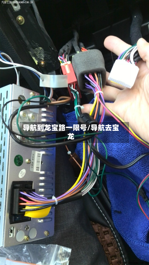 导航到龙宝路一限号/导航去宝龙-第1张图片