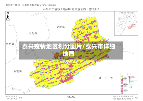 泰兴疫情地区划分图片/泰兴市详细地图-第2张图片