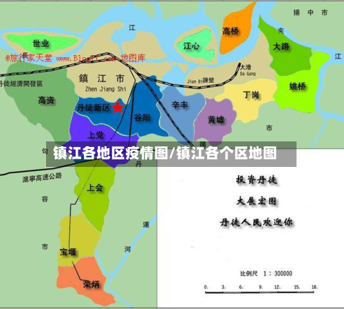 镇江各地区疫情图/镇江各个区地图