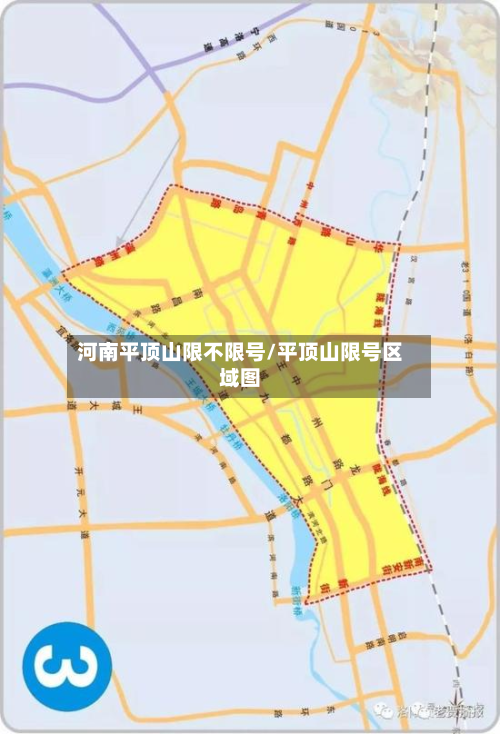 河南平顶山限不限号/平顶山限号区域图-第2张图片