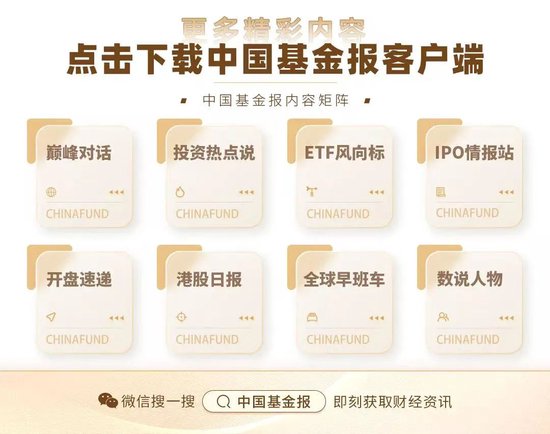 股票ETF资金净流出58亿，半导体、通信等板块“吸金	”居前，中证1000ETF广发	、通信ETF国泰等领先