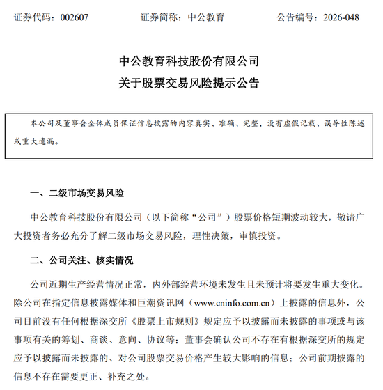 PCB，集体暴跌！原因找到了