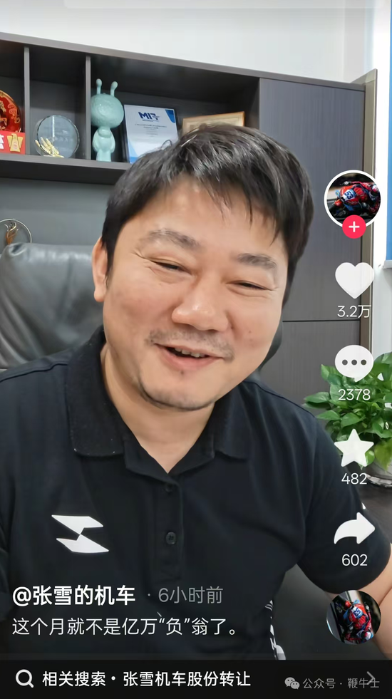 张雪机车捐款500万助广西抗洪，张雪称是“代表所有用户捐的”	，前几天他刚找同事借200元