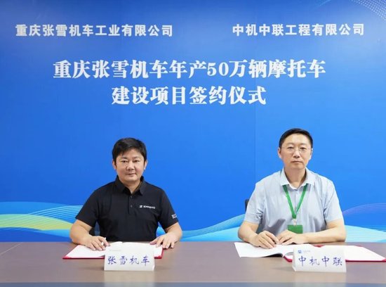 张雪机车捐款500万助广西抗洪，张雪称是“代表所有用户捐的	”	，前几天他刚找同事借200元