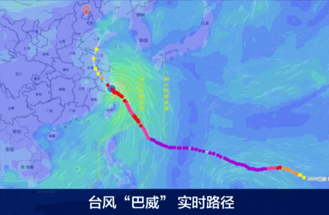 “巴威”最新路径公布！0时在浙江乐清二次登陆，5时减弱为强热带风暴	，中心最大风力11级