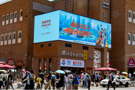 新疆保险业全面开展“7.8全国保险公众宣传日”系列宣传活动