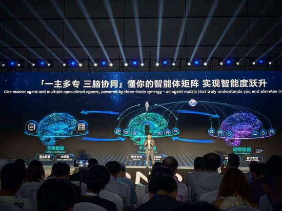 直击WAIC丨荣耀CEO李健：未来万物智能世界的演进，将呈现“一主多专	、三脑协同	”的全新架构