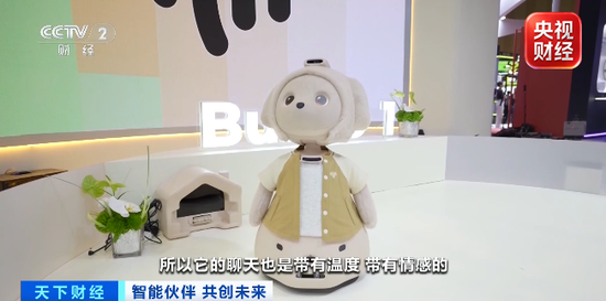 “订单已经排到2027年底	”！全球资本，看好中国这一产业→