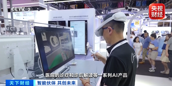 “订单已经排到2027年底”！全球资本，看好中国这一产业→