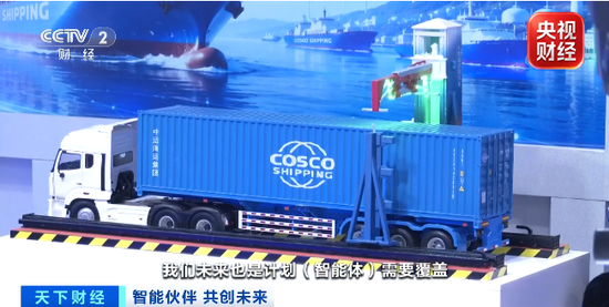 “订单已经排到2027年底”！全球资本，看好中国这一产业→