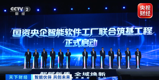 “订单已经排到2027年底	”！全球资本，看好中国这一产业→