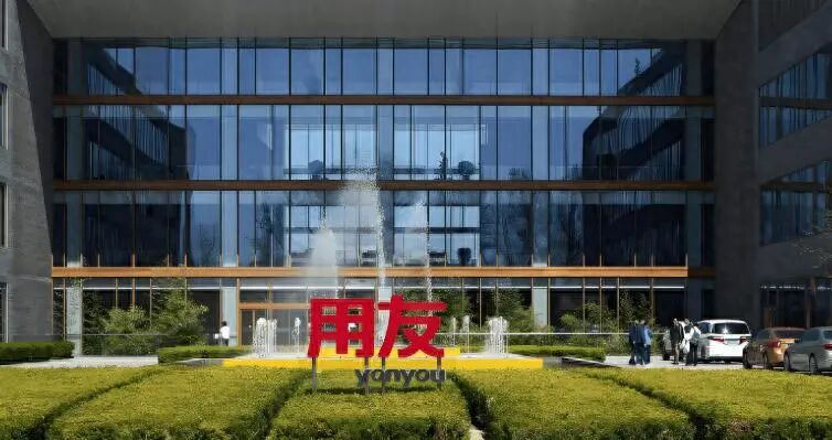 用友网络深陷经营困局：大幅减员难止亏损，三度赴港募资寻出路
