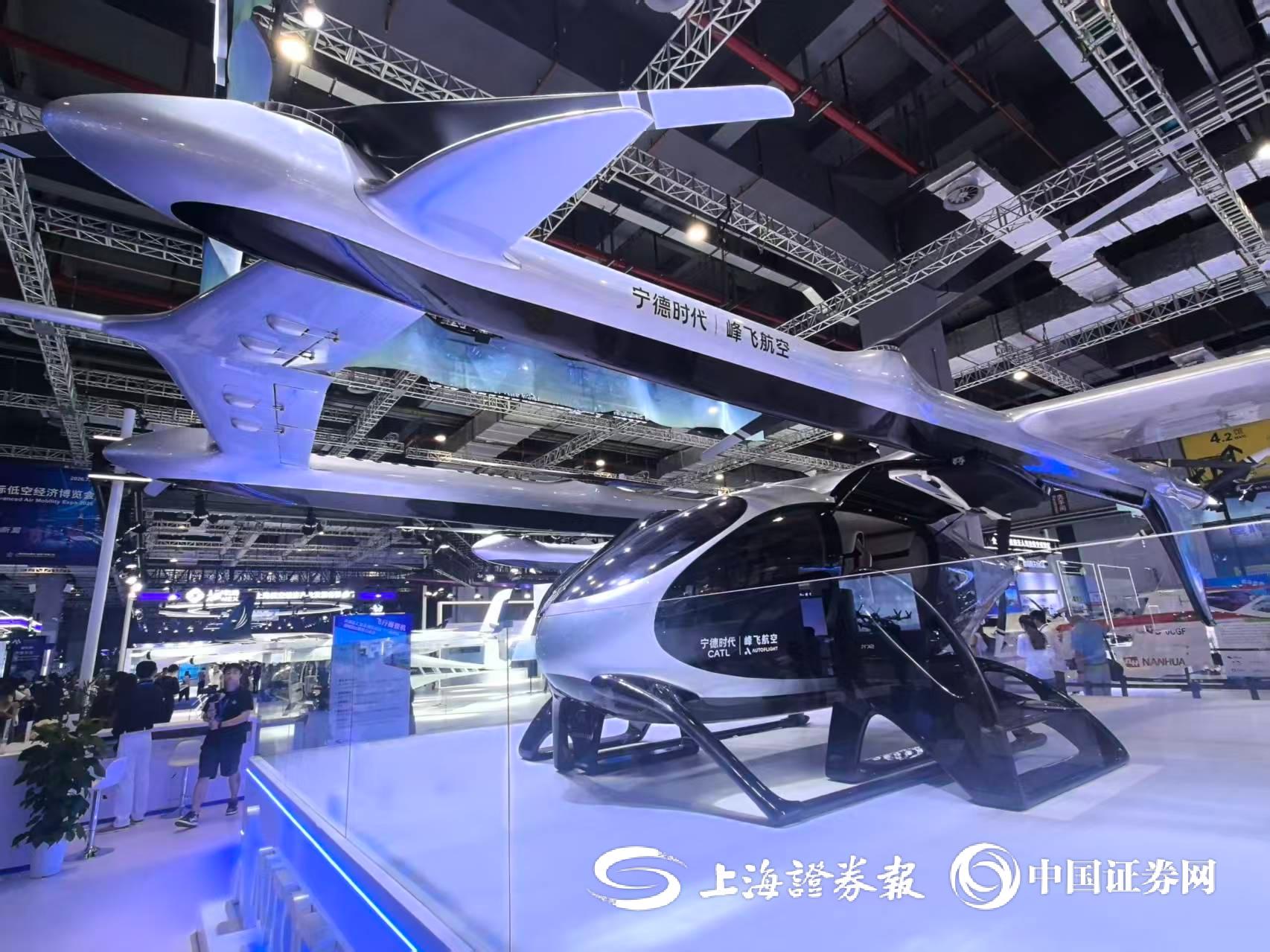 峰飞航空科技与顺丰签约合作 按需交付 *** 水上低空硬件产品