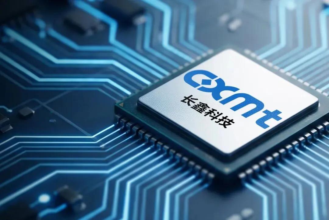 警惕！长鑫科技会成为下一个“中石油	”吗？