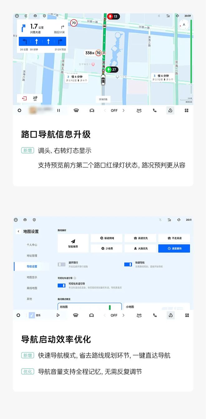 领克06获推LYNK Flyme Auto 2.5.0，接入苹果CarPlay