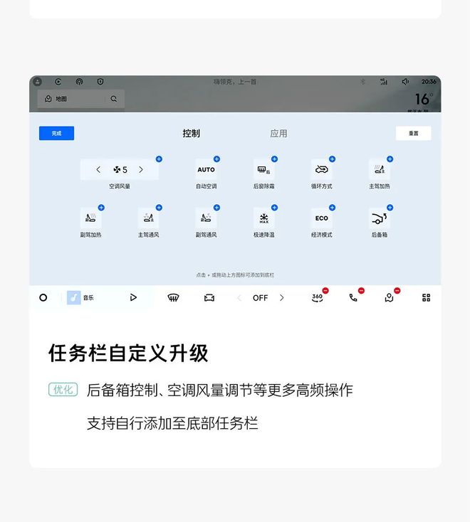 领克06获推LYNK Flyme Auto 2.5.0，接入苹果CarPlay