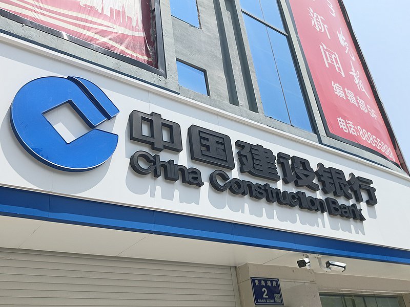建行恩施分行午休试点引热议！员工叫好、客户担忧