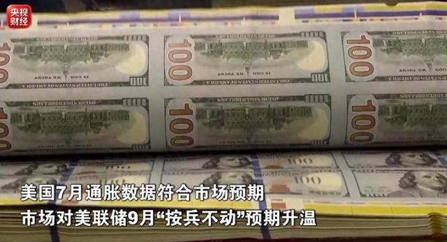 事关美联储加息	，有新变化！黄金白银，价格又涨了！