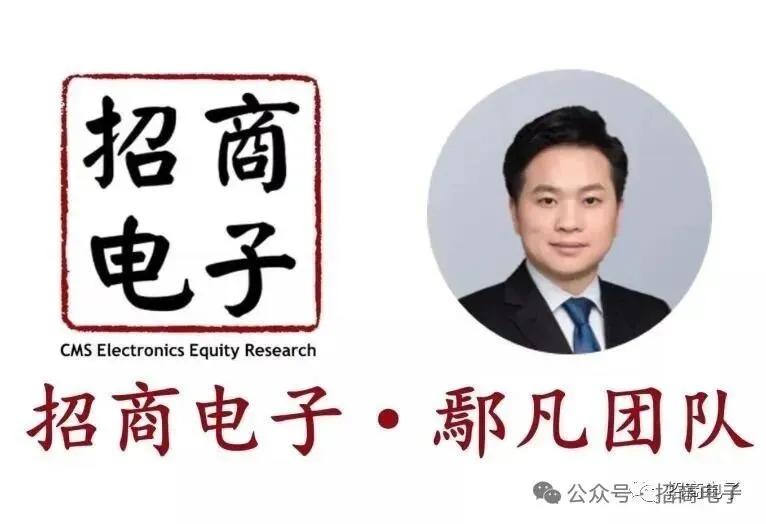 【招商电子】生益科技：26Q2业绩落于区间上限，看好H2 AI CCL加速放量及涨价弹性