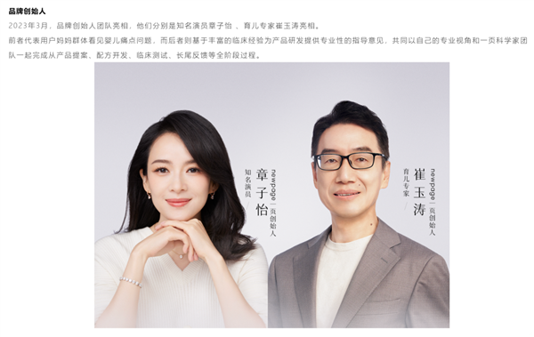 230万4年变成3个亿!章子怡登上娱乐圈投资女神宝座
