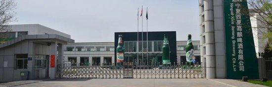 营收净利双降、市值跌破200亿	，重庆啤酒怎么了？