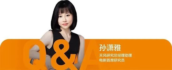 情节严重！造谣“分析师孙潇雅因吹票被罚8亿元	”，38岁男子被警方行拘7天