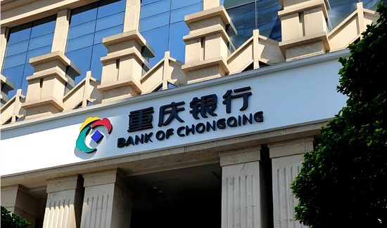 1.1万亿重庆银行应付短期薪酬同比骤增75%，人工成本仅增长12%