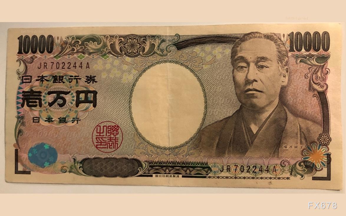日本财务大臣放大招！拟推税收优惠吸引散户买国债，日元能否借势反弹？