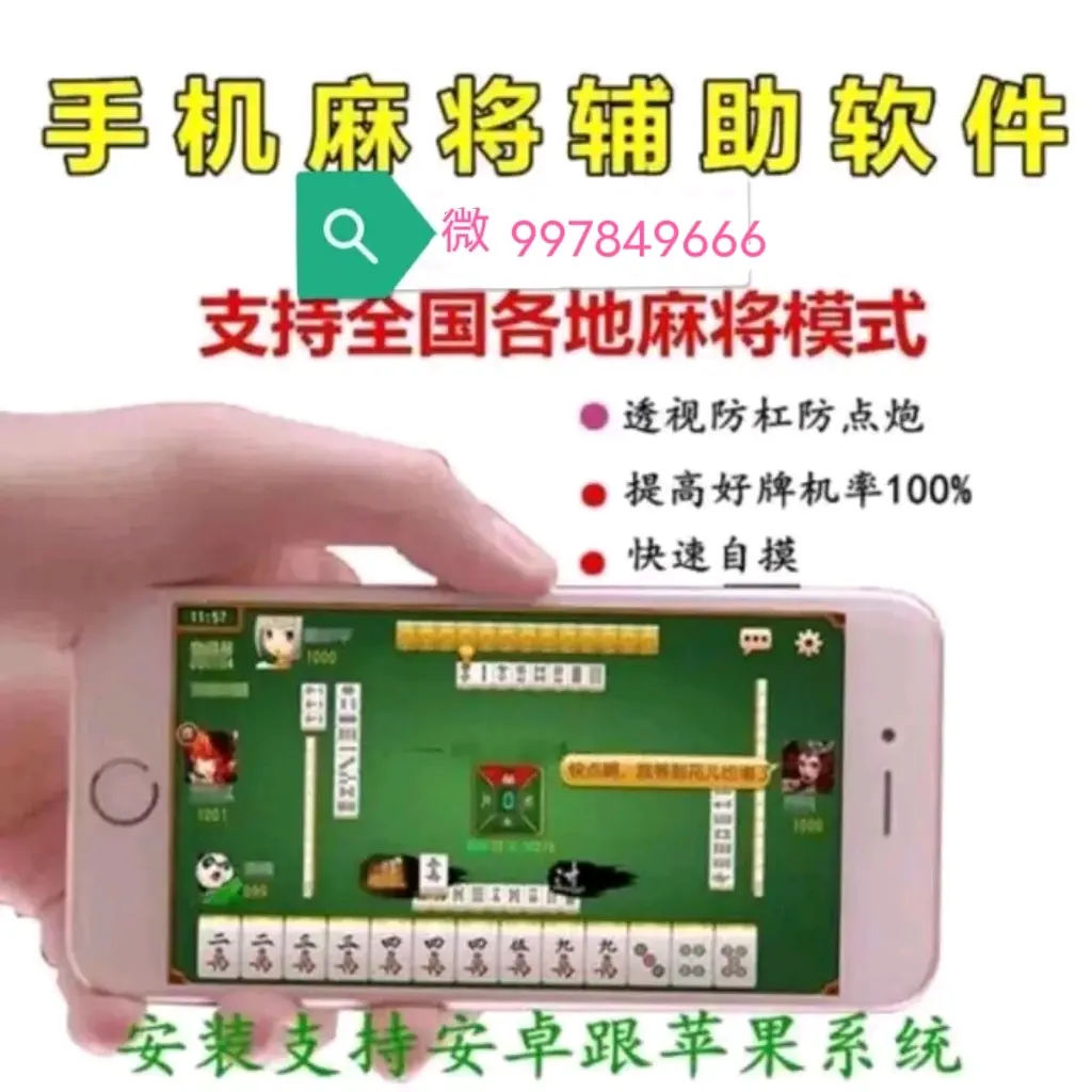 必备科技“微乐河北麻将万能开挂器”附开挂脚本详细步骤