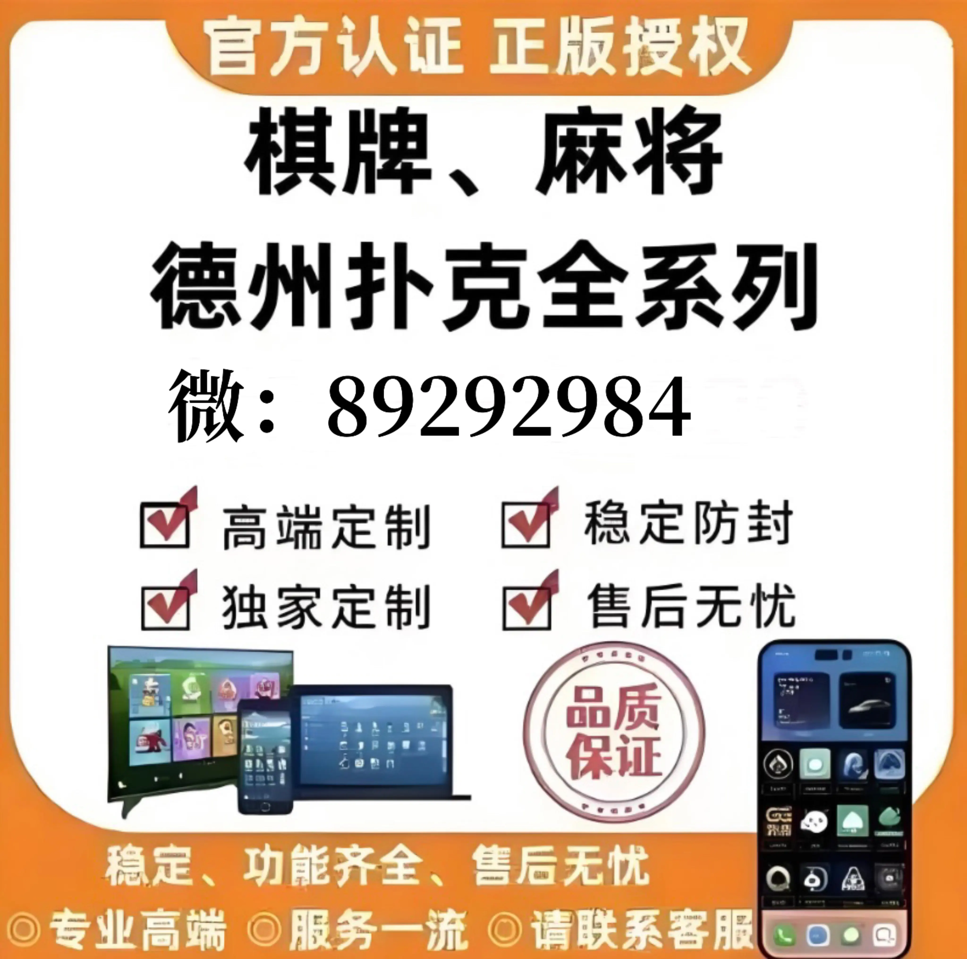 必备科技“微乐河北麻将万能开挂器	”附开挂脚本详细步骤