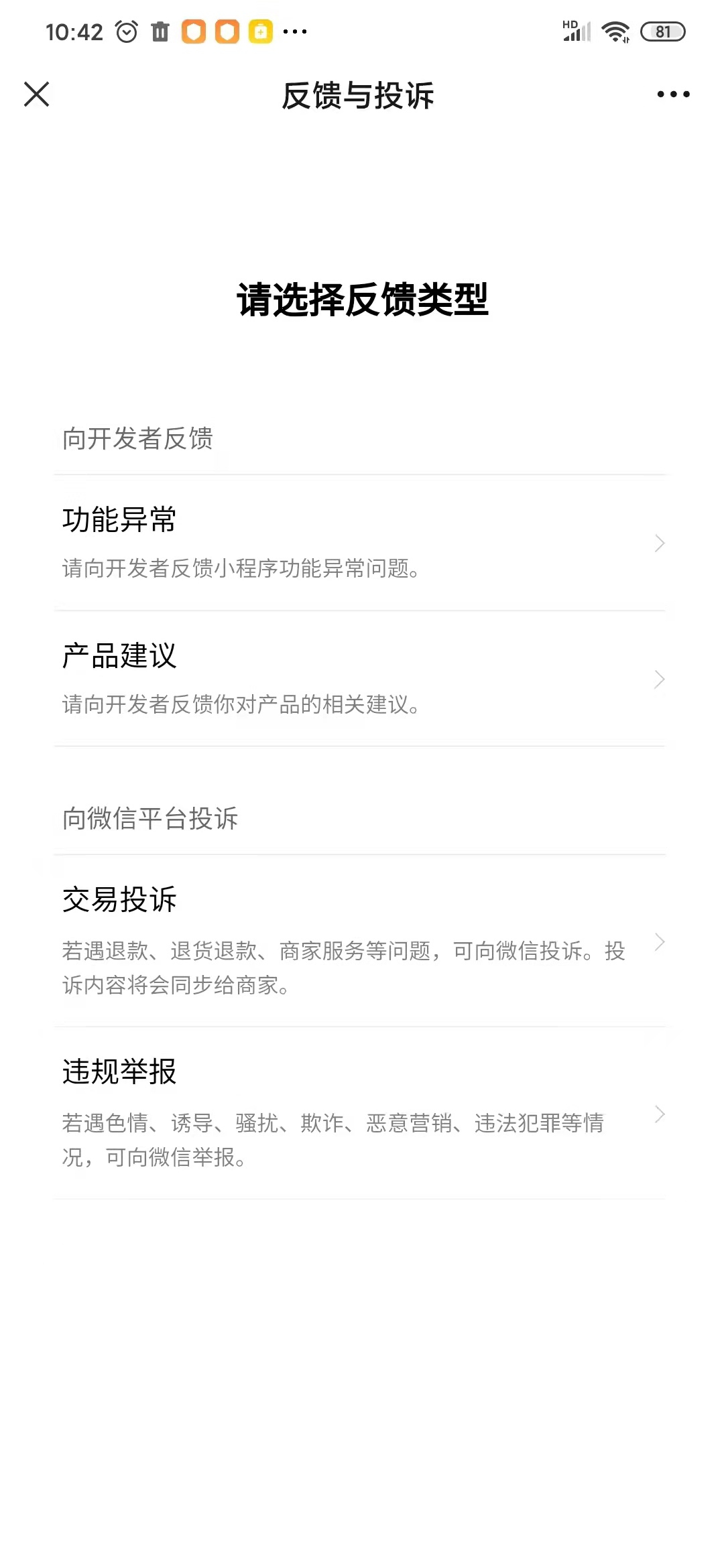 实测辅助“微信小程序微乐挖坑辅助免费”(透视)其实确实有挂的简单介绍