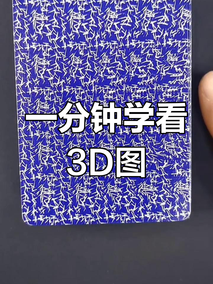 关于开挂技巧“字牌扫描透视”太坑人了,真的有挂的信息