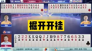 包含辅助开挂工具“微乐斗地主外卦神器下载”详细分享装挂的词条
