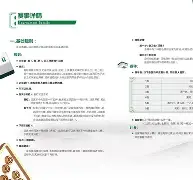 玩家必读“中至九江麻将外卦神器下载安装”开挂辅助详细步骤